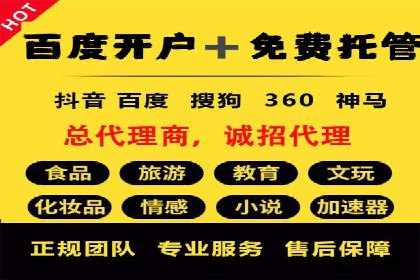 百度推广费用效益：案例对比分析